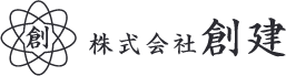 株式会社創建