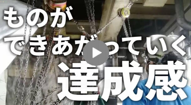 求職者へのメッセージ